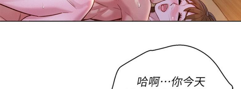 第209话84