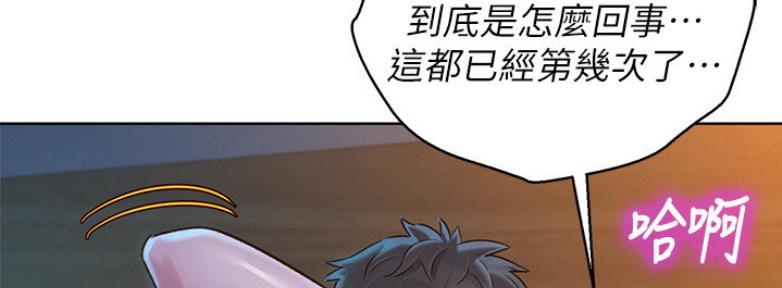 第209话85
