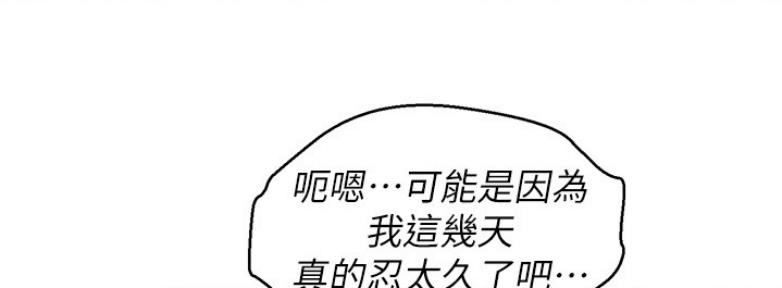 第209话88