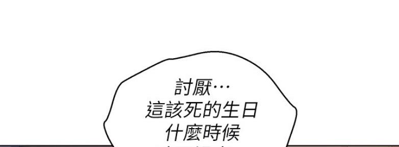 第209话9
