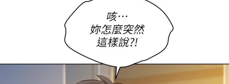 第210话11