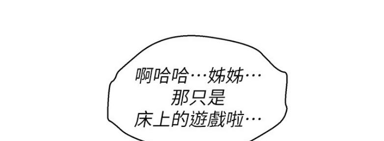 第210话19