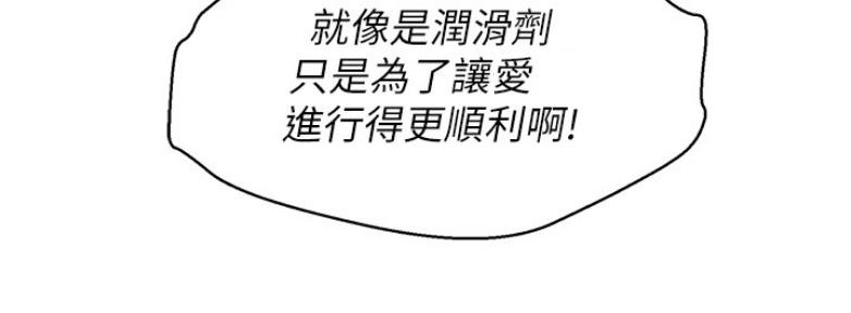 第210话23