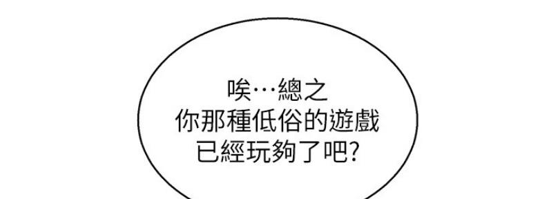 第210话24