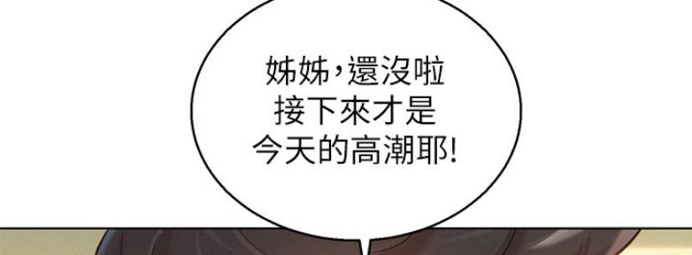 第210话28