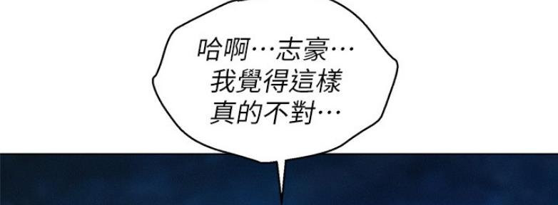 第210话41
