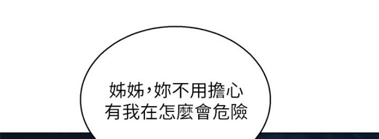 第210话46