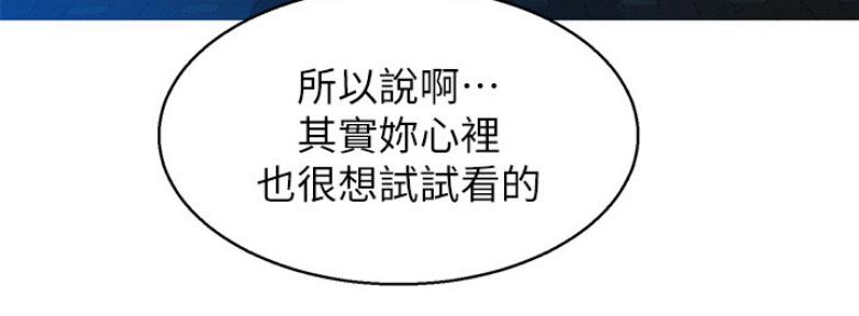 第210话53