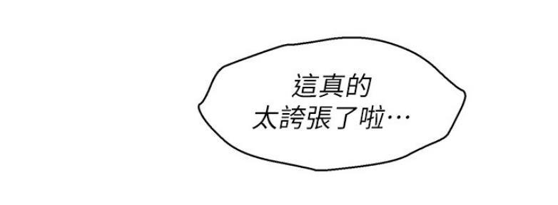 第210话54