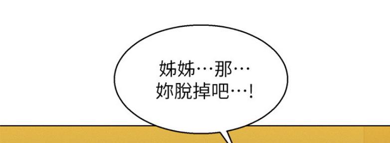 第210话58
