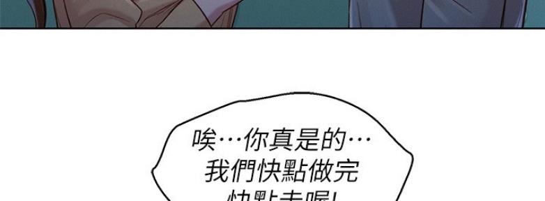 第210话61