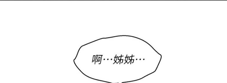 第210话70