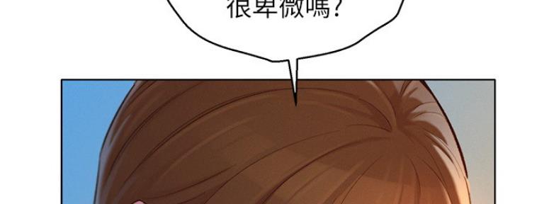 第210话8