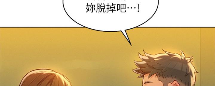第211话4