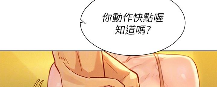 第211话43