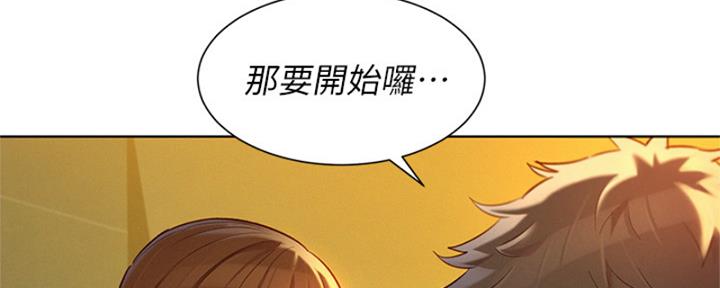 第211话57