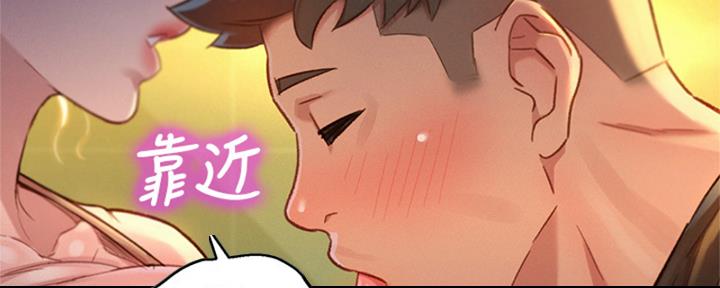 第211话60