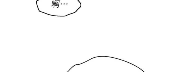 第211话61