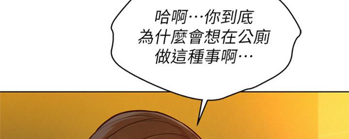 第211话62