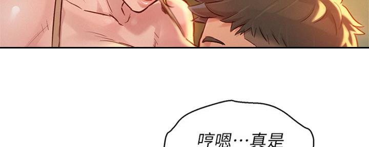 第211话64