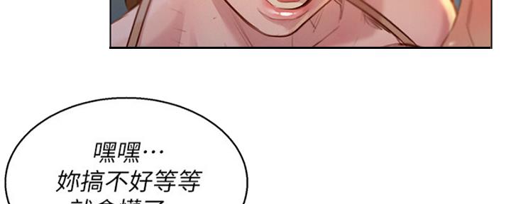 第211话67