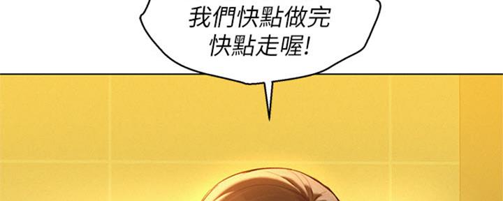 第211话7