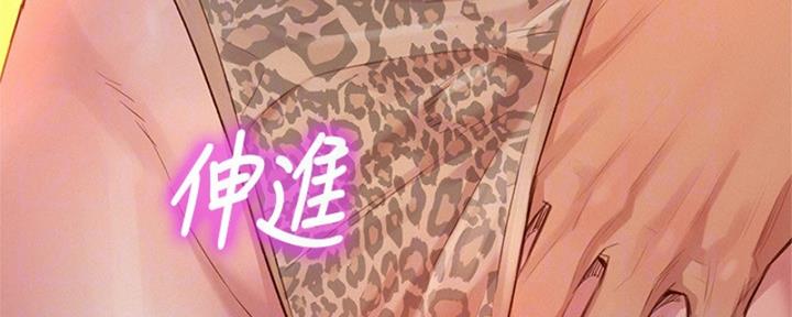 第211话71
