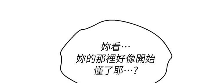 第211话75