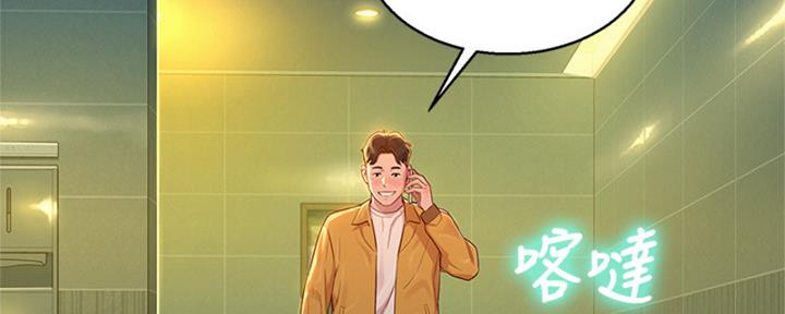 第211话80