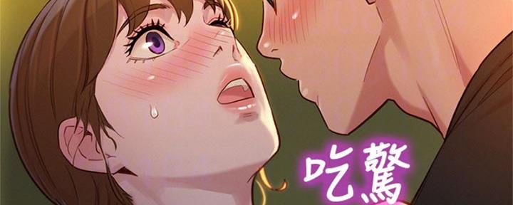 第211话84