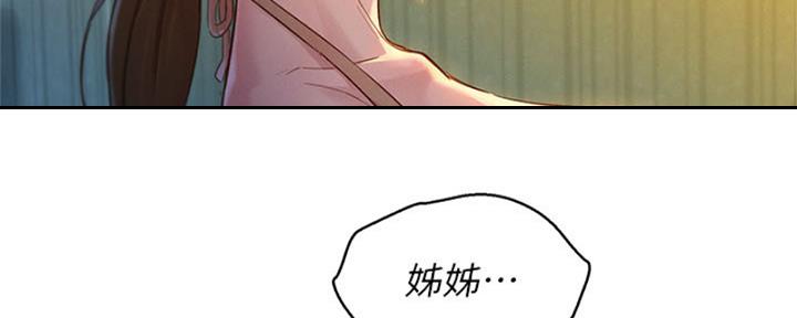 第212话100