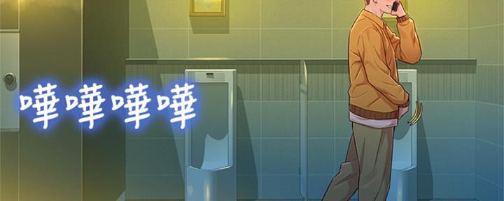 第212话23