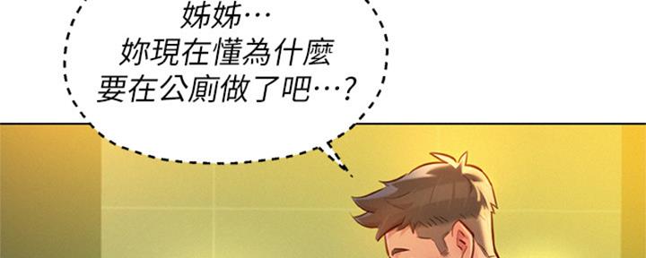第212话29