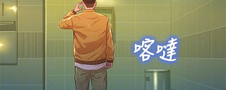 第212话37