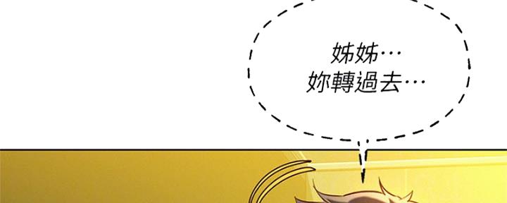 第212话4