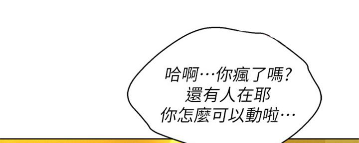 第212话40