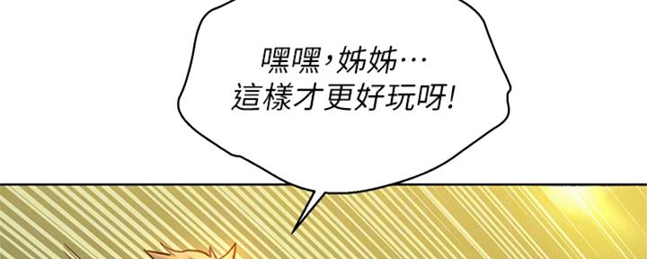 第212话44