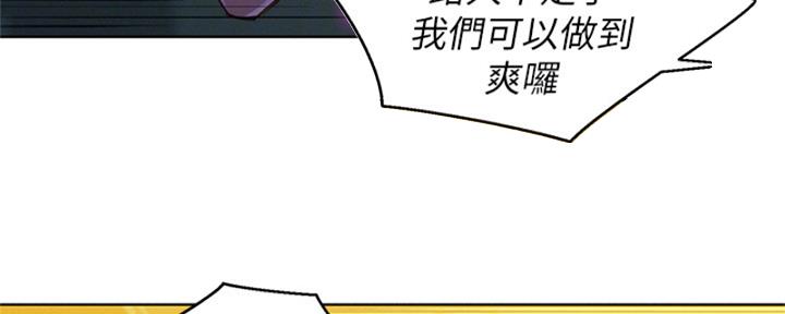 第212话51