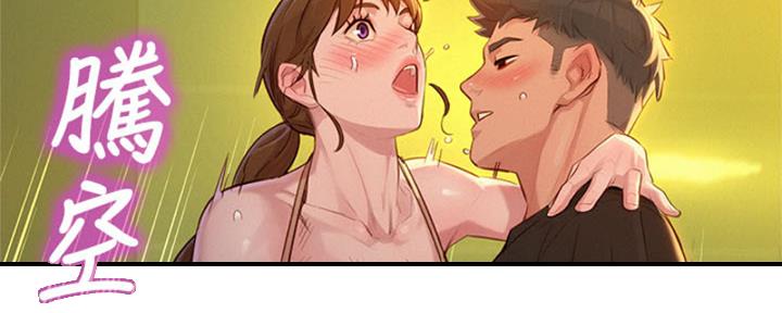第212话74