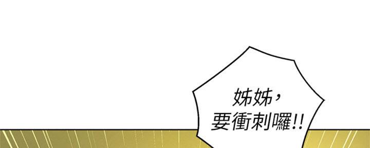 第212话75