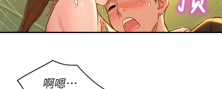 第212话77