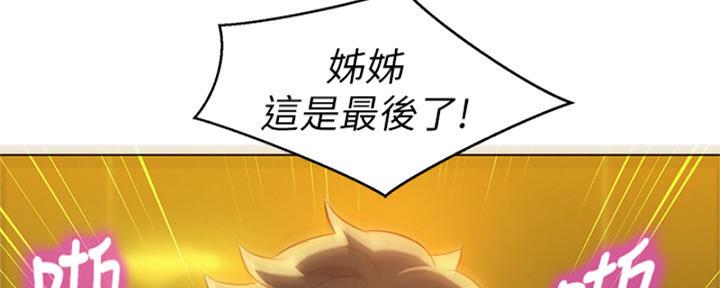 第212话82