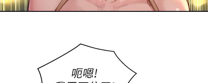 第212话88