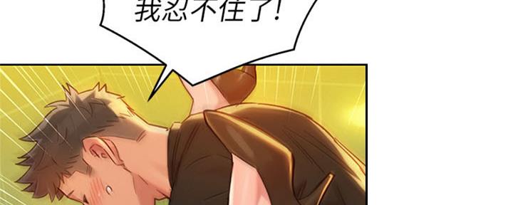 第212话89
