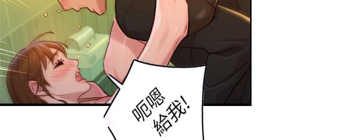 第212话90