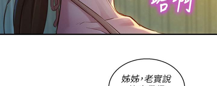 第212话95