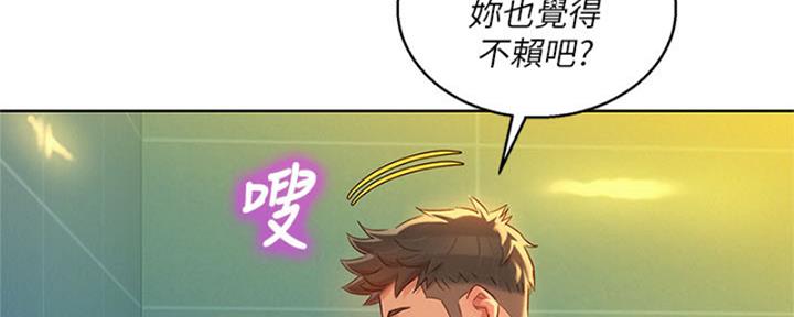 第212话96
