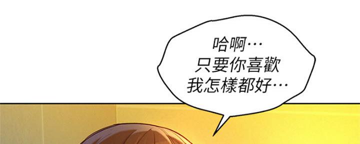 第212话98