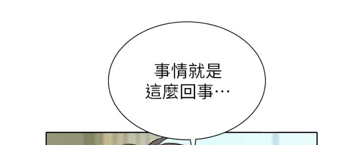 第213话13
