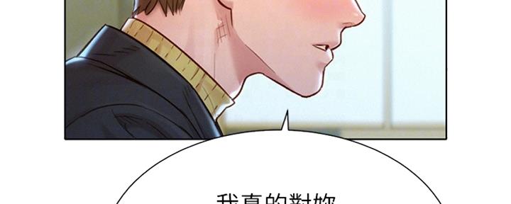 第213话15